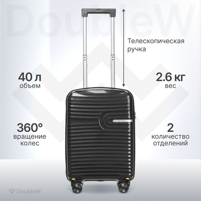 Чемодан на колесах DoubleW Tero (S, черный)
