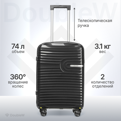 Чемодан на колесах DoubleW Tero (M,черный)