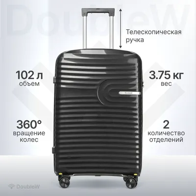 Чемодан на колесах DoubleW Tero (L,черный)
