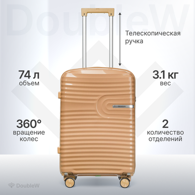 Чемодан на колесах DoubleW Tero (M, оранжевый)