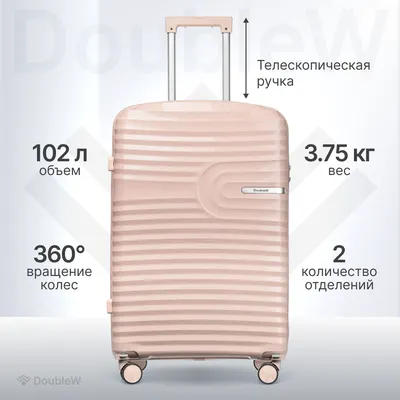 Чемодан на колесах DoubleW Tero (L, светло-розовый)