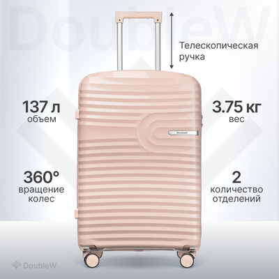 Чемодан на колесах DoubleW Tero (L, светло-розовый)