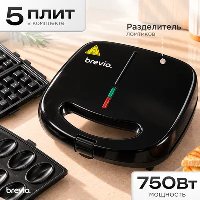 Мультипекарь Brevio SM822