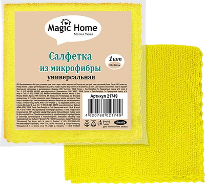 Салфетка хозяйственная Антелла Magic Home Зигзаг 30x30см / 21749