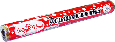 Фольга алюминиевая Антелла Magic Home 22883 (5м)