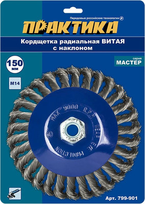 Щетка для электроинструмента ПРАКТИКА Мастер / 799-901