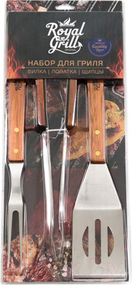 Набор для гриля Royal Grill 80-003 (3 предмета)