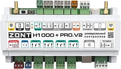 Контроллер отопительный Zont H-1000+ PRO.V2 / ML00006584