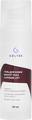 Гель для век Geltek Caffeine Lift (30мл)