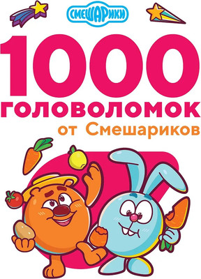 Комикс Феникс-премьер Тим идет в школу (Калинина А. 9785222478981)