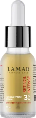 Сыворотка для лица Lamar Professional Neuro Peptide Serum Retinol Intense (30мл)