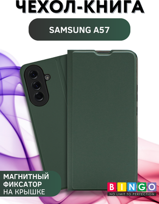 Чехол-книжка Bingo Magnetic для Samsung A57 (темно-зеленый)