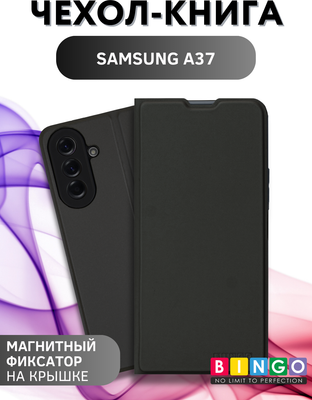 Чехол-книжка Bingo Magnetic для Samsung A37 (черный)