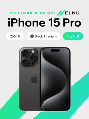 Смартфон восстановленный Apple iPhone 15 Pro 256GB ELNU грейд B (черный титан)