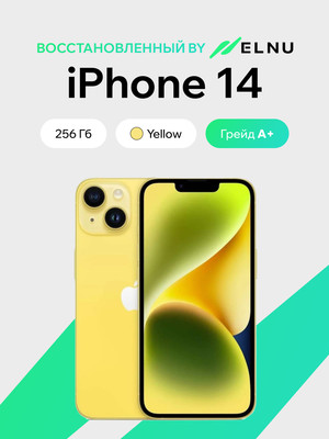 Смартфон восстановленный Apple iPhone 14 256GB ELNU грейд A+ (желтый)