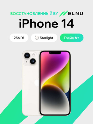 Смартфон восстановленный Apple iPhone 14 256GB ELNU грейд A + (сияющая звезда)
