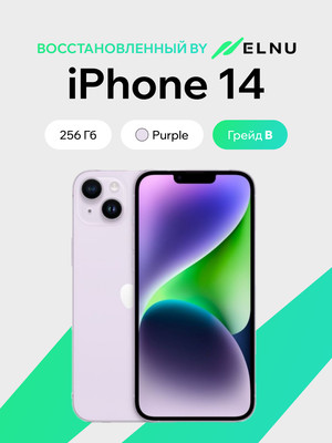 Смартфон восстановленный Apple iPhone 14 128GB ELNU Грейд B (фиолетовый)