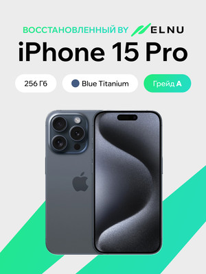 Смартфон восстановленный Apple iPhone 15 Pro 256GB ELNU грейд А (синий титан)