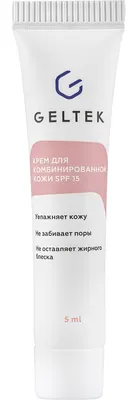 Крем для лица Geltek для комбинированной кожи SPF 15 (5мл)