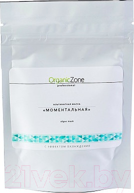 Маска для лица альгинатная Organic Zone Моментальная (100мл)