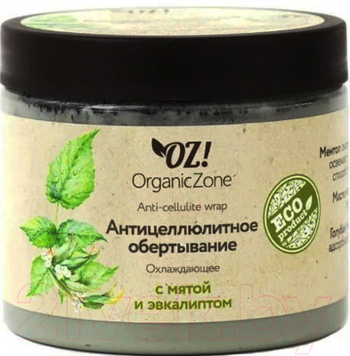 Крем для тела Organic Zone Обертывание антицеллюлитное охлаждающее с мятой и эвкалиптом (350мл)