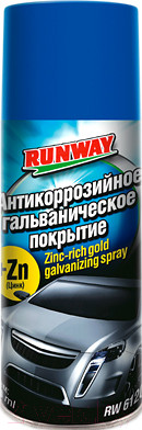 Средство от коррозии RUNWAY RW6120 (450мл)