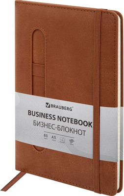 Блокнот Brauberg Optimal / 118637 (80л, коричневый)