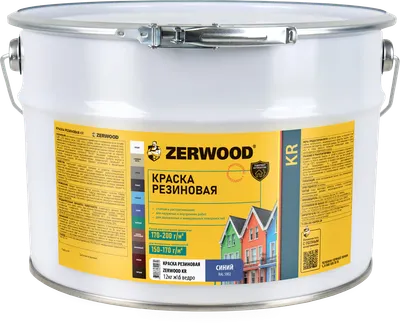 Краска Zerwood KR Резиновая (12кг, синий)