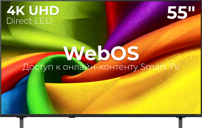 Телевизор LG 55" 55NU900B6LA