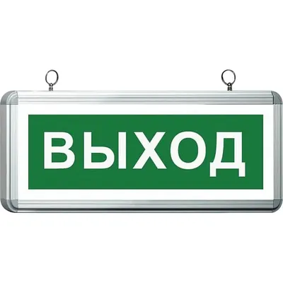 Светильник аварийный Neox СДБО-115 / 4690612065946