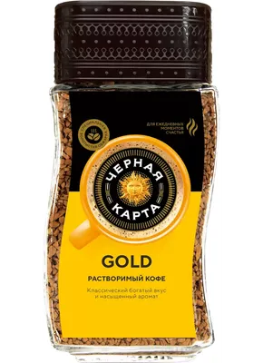 Кофе растворимый Черная Карта Gold (190г)
