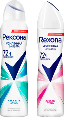 Дезодорант-спрей Рексона Свежесть душа + Сухость пудры (150мл+150мл)