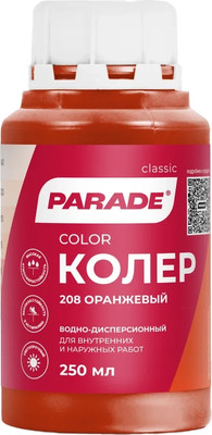 Колеровочная краска Parade №208 (250мл, оранжевый)