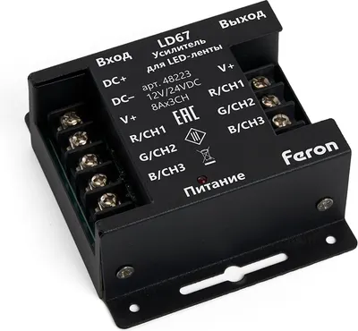 Усилитель сигнала для светодиодной ленты Feron LD67 / 48223