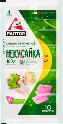 Наполнитель для фумигатора Раптор Некусайка от комаров для детей (10шт)