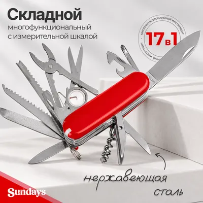 Нож складной Sundays JH320