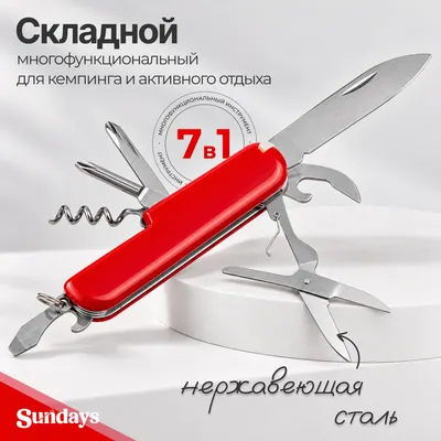Нож складной Sundays JH322