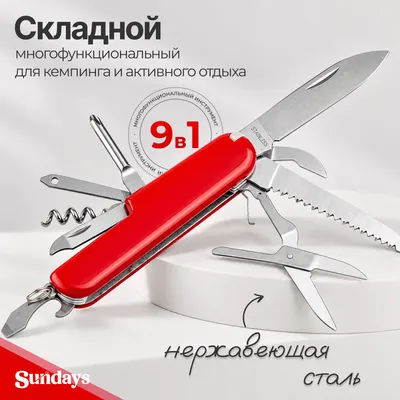 Нож складной Sundays JH323