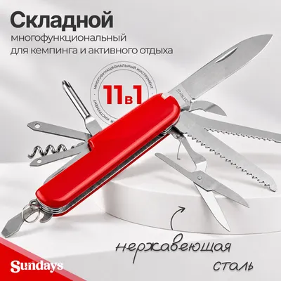 Нож складной Sundays JH324