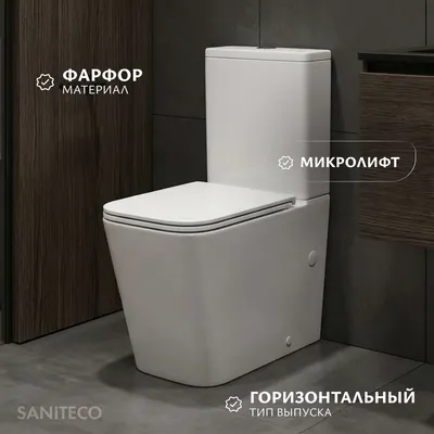 Унитаз напольный Saniteco KW-T004B-RT (Tornado)
