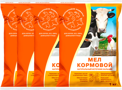 Кормовая добавка для сельскохозяйственных животных Агровит Мел кормовой (4х1кг)