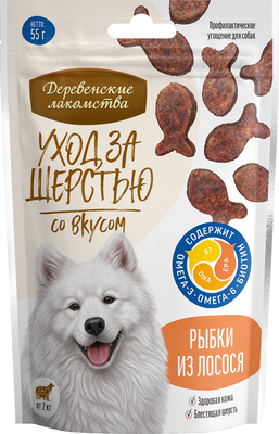 Лакомство для собак Деревенские лакомства Уход за шерстью Рыбки из лосося (55г)