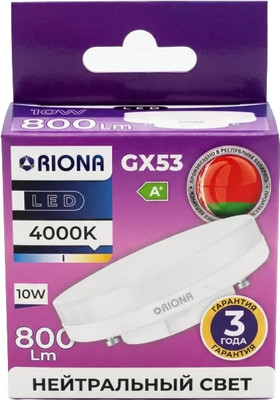 Лампа RIONA LED T75 10W 4000K GX53