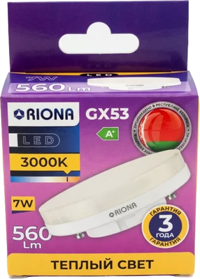 Лампа RIONA LED T75 7W 3000K GX53