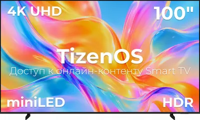 Телевизор Samsung 100" UE100M90HUXPY (miniLED)