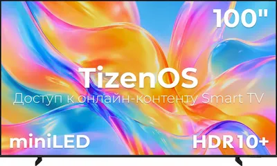 Телевизор Samsung 100" UE100M90HUXPY (miniLED)