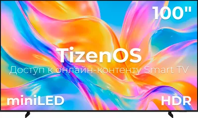 Телевизор Samsung 100" UE100M90HUXPY (miniLED)