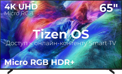 Телевизор Samsung MRE65R85HAUXPY (Micro RGB)