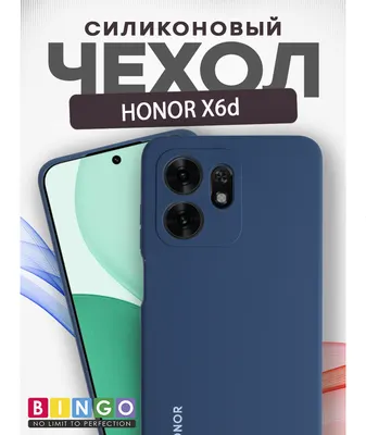 Чехол-накладка Bingo Silicone Case для Honor X6d (темно-синий)