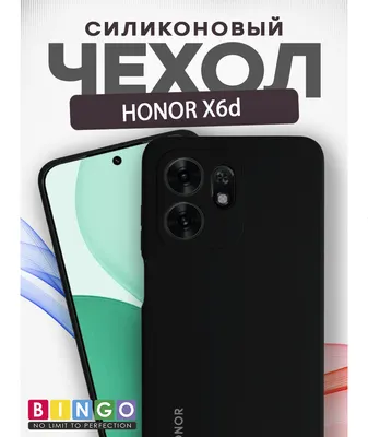Чехол-накладка Bingo Silicone Case для Honor X6d (черный)